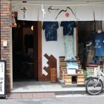 機織り&藍染め工房 和なり屋