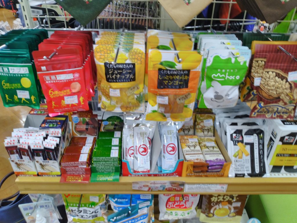 おすすめの行動食