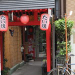 「求楽」の外観です