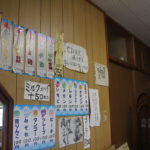 かき氷屋さんメニュー