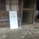 株式会社Kozacaraで仕事体験