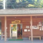 古座川観光協会