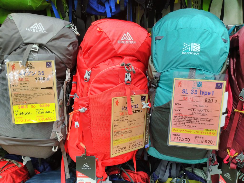 100kmウォークにおすすめのリュック