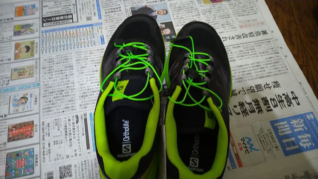 トレイルランニング シューズ XA Discovery