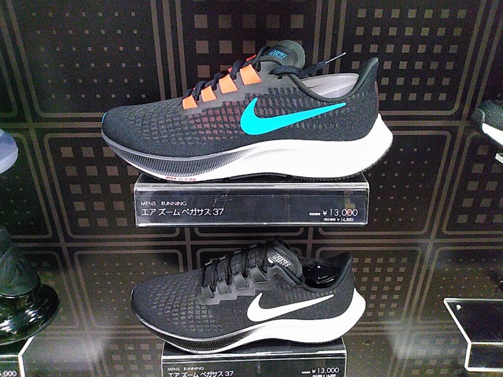 エア ズーム ペガサス 37