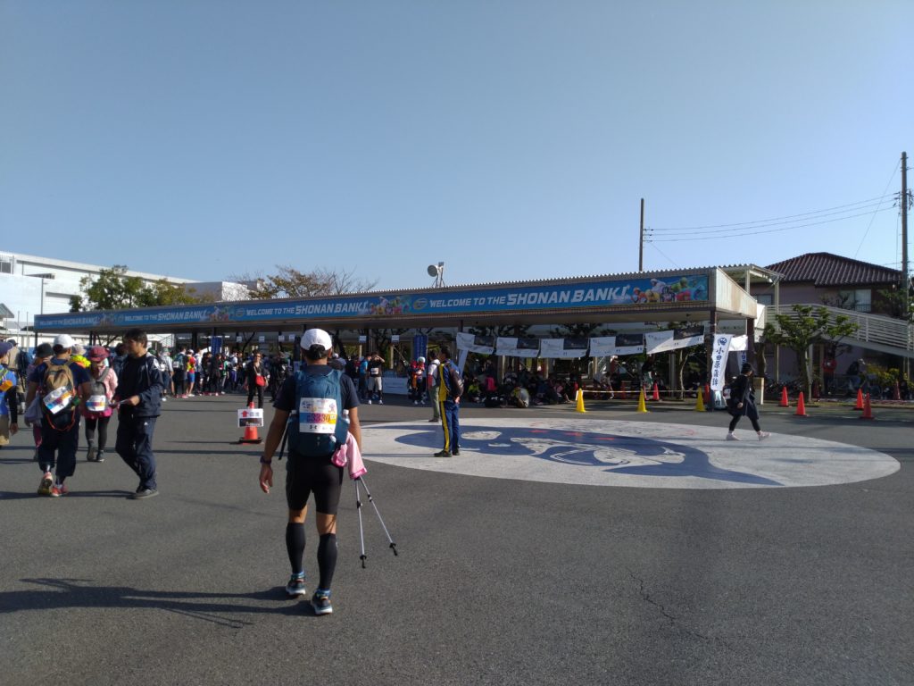 第1エイド「平塚競輪場」