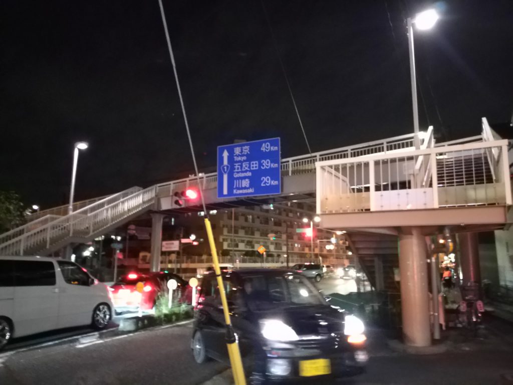 「東京まで49km」という標識