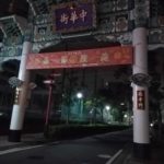 横浜中華街の門