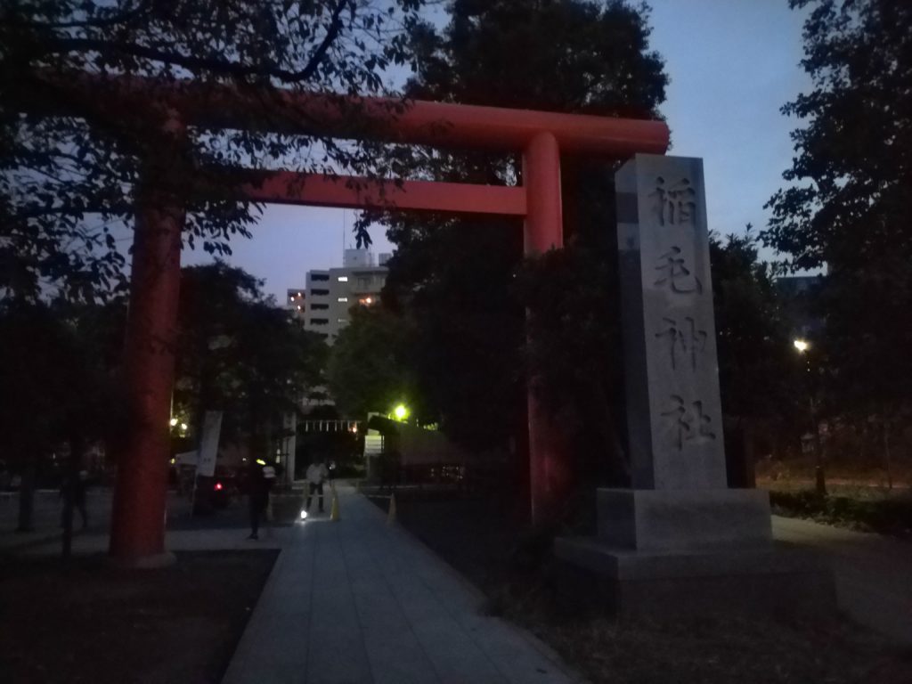 稲毛神社