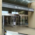 浜離宮朝日ホール