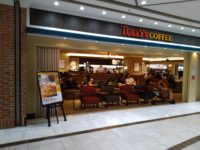 噴水広場のすぐそば！タリーズコーヒー