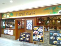 ロコズカフェ外観