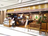 伊豆高原ケニーズハウスカフェ