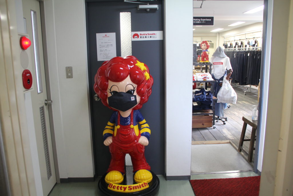 ベティスミス恵比寿店