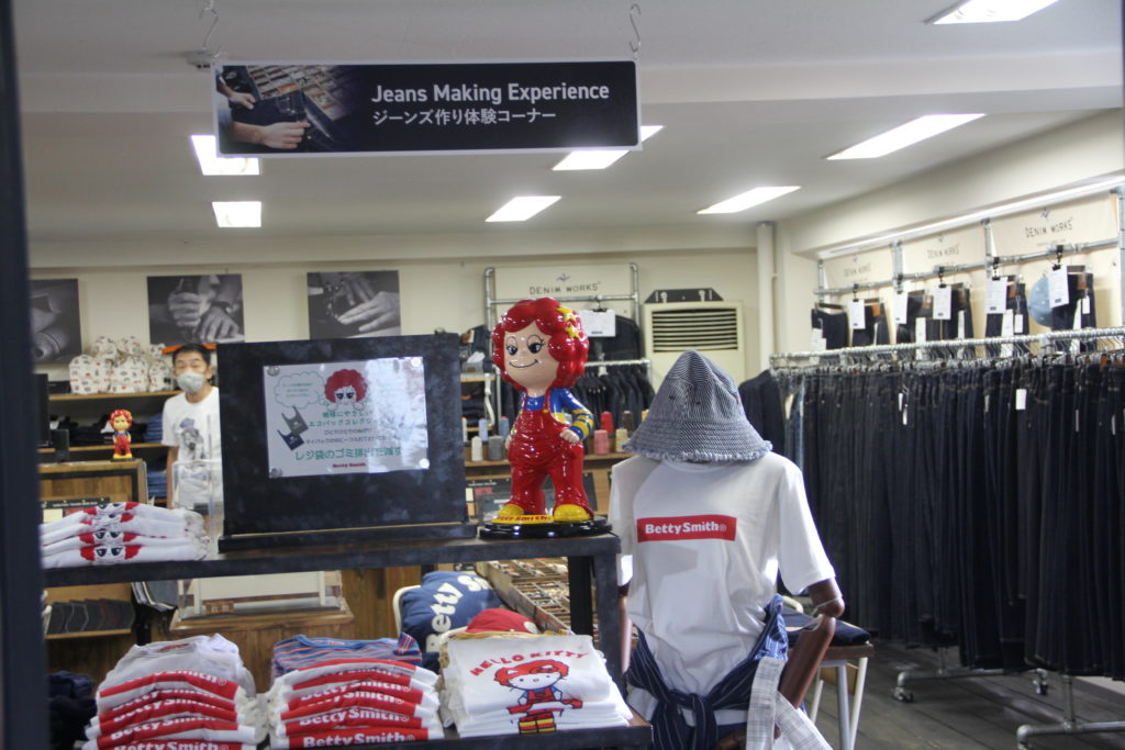 BettySmith 恵比寿工房